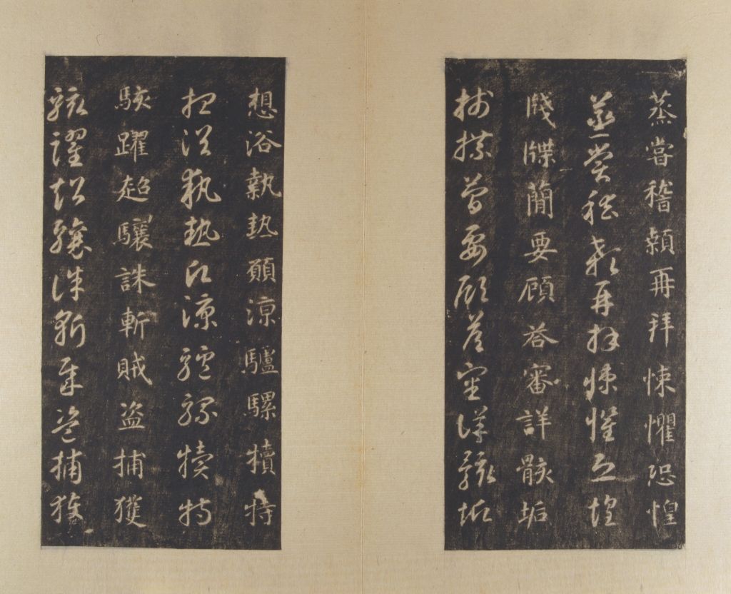 图片[23]-Song Tuo, Sui Zhiyong, Gencao, thousand words volume-China Archive